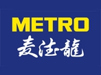 麥德龍